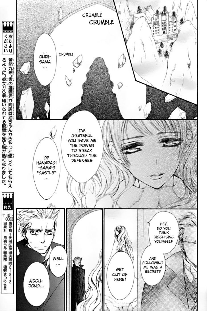 Vampire Knight - Vol.14 Chapter 67 : A Sword That Cuts Everything