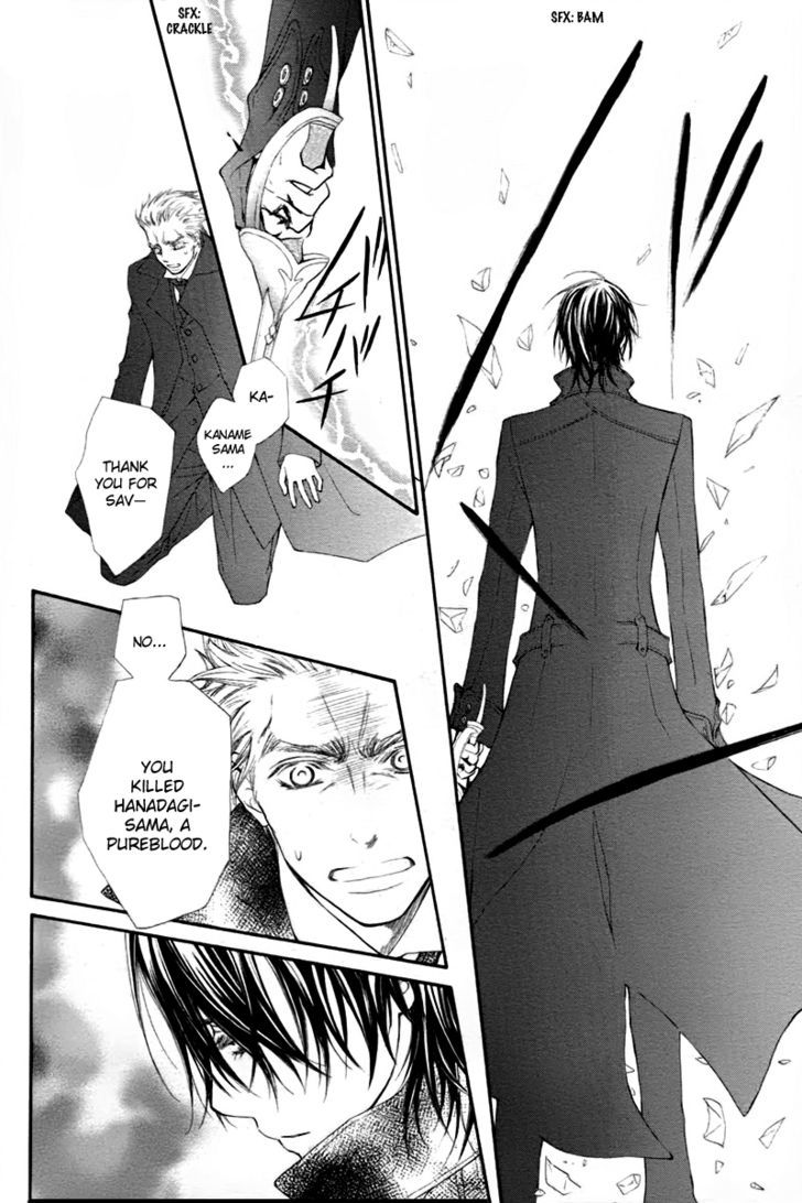 Vampire Knight - Vol.14 Chapter 67 : A Sword That Cuts Everything