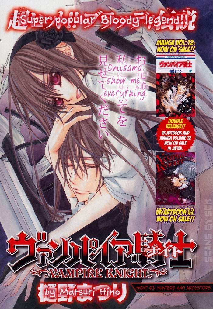 Vampire Knight - Vol.13 Chapter 63 : Hunters And Ancestors