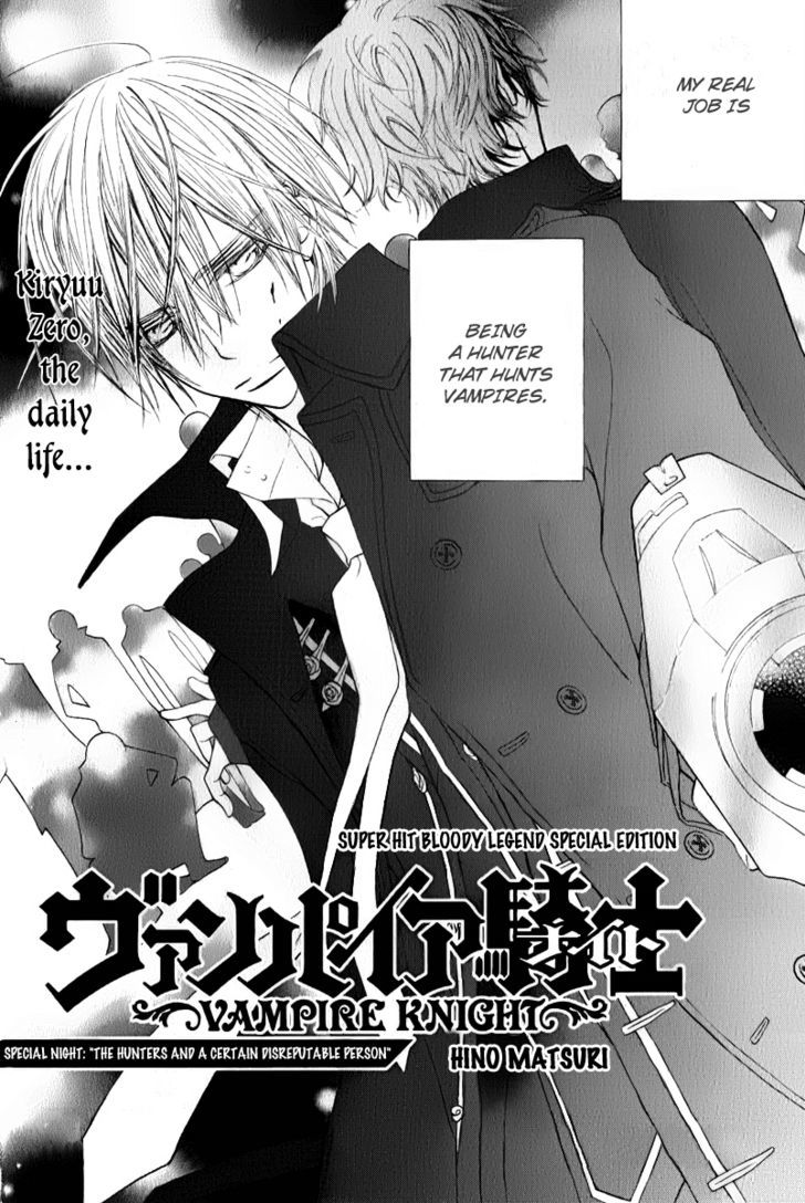 Vampire Knight - Vol.13 Chapter 63 : Hunters And Ancestors