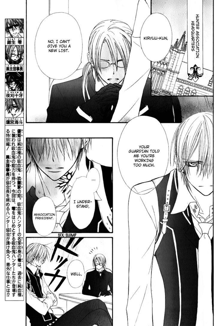 Vampire Knight - Vol.13 Chapter 63 : Hunters And Ancestors