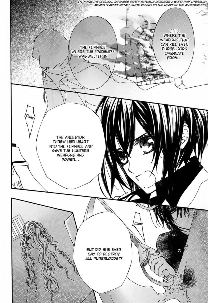 Vampire Knight - Vol.18 Chapter 84 : The Arrogant King And The Conceited Queen