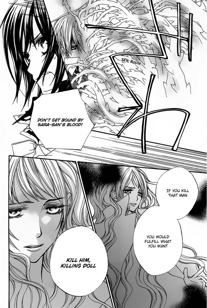 Vampire Knight - Vol.18 Chapter 84 : The Arrogant King And The Conceited Queen