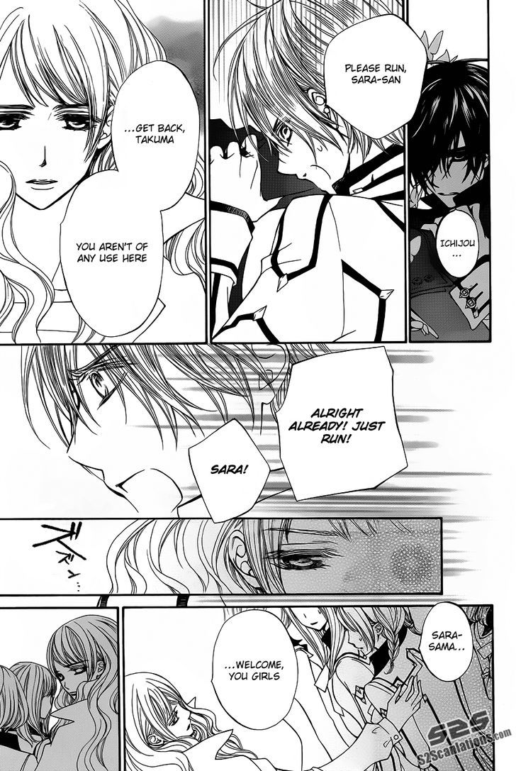 Vampire Knight - Vol.18 Chapter 84 : The Arrogant King And The Conceited Queen