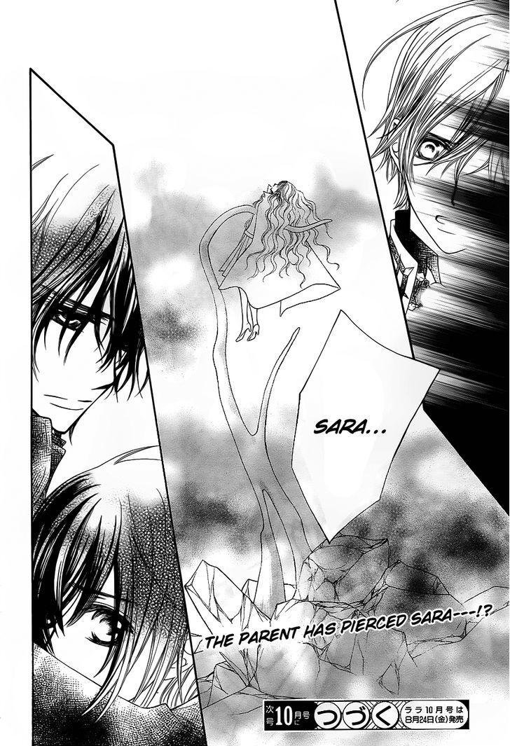 Vampire Knight - Vol.18 Chapter 84 : The Arrogant King And The Conceited Queen