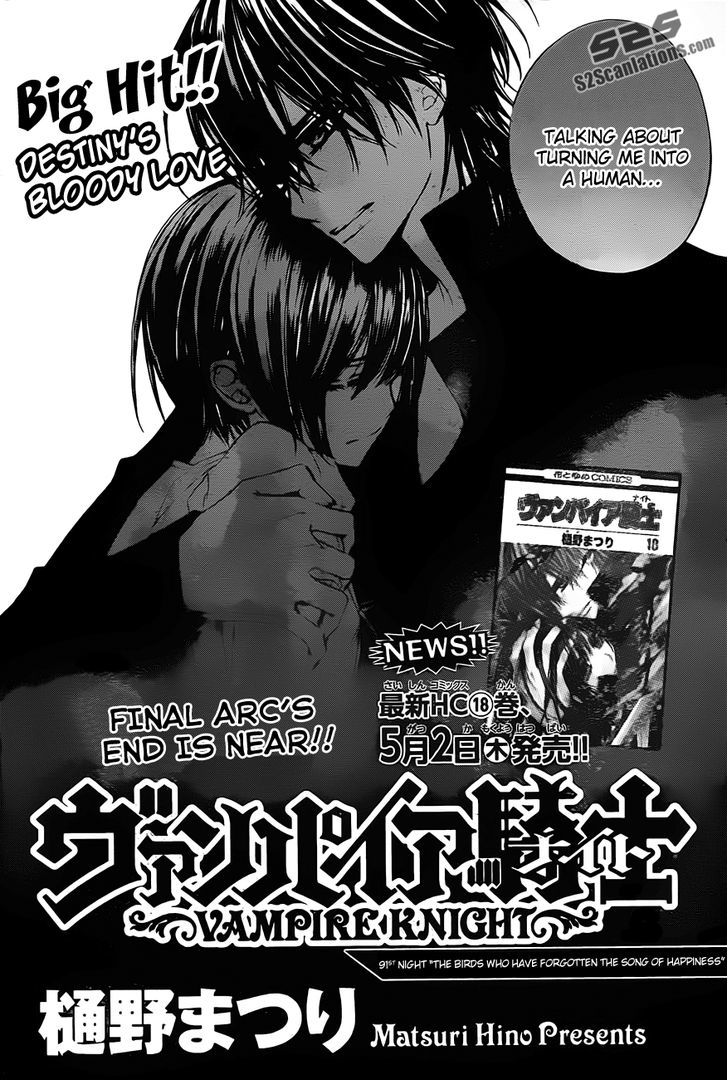 Vampire Knight - Vol.19 Chapter 91 : The Birds Who Have Forgotten The Song Of Happiness