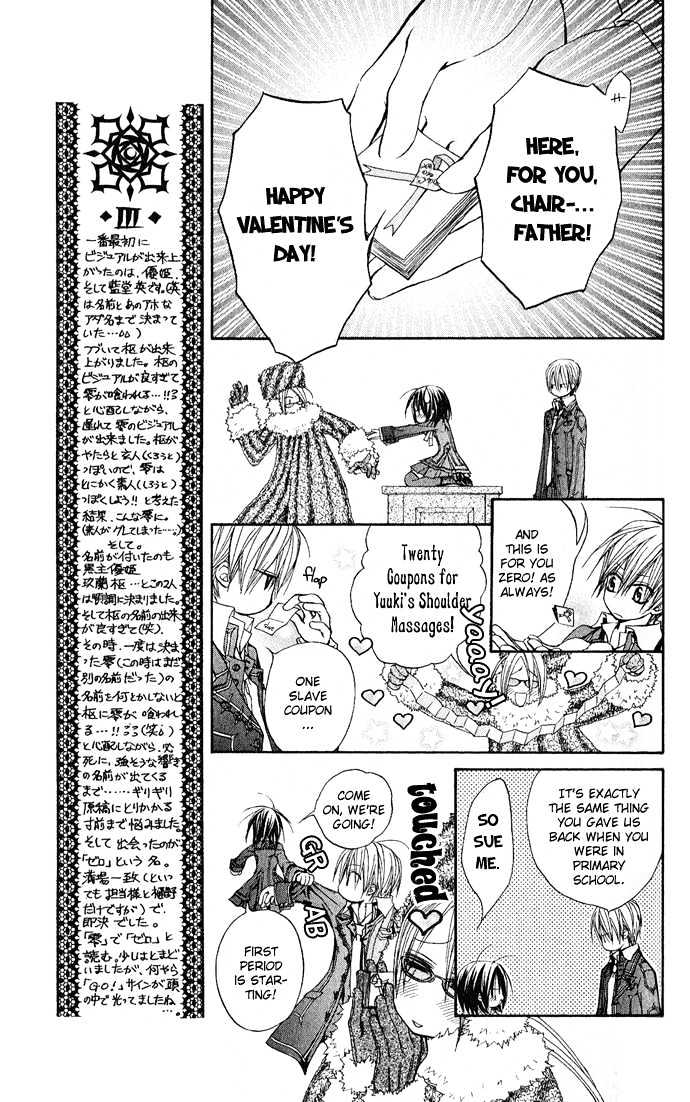 Vampire Knight - Vol.1 Chapter 2 : Zero S Secret