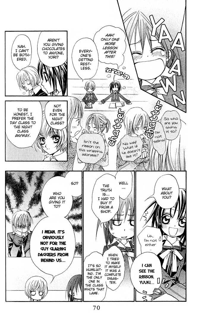 Vampire Knight - Vol.1 Chapter 2 : Zero S Secret