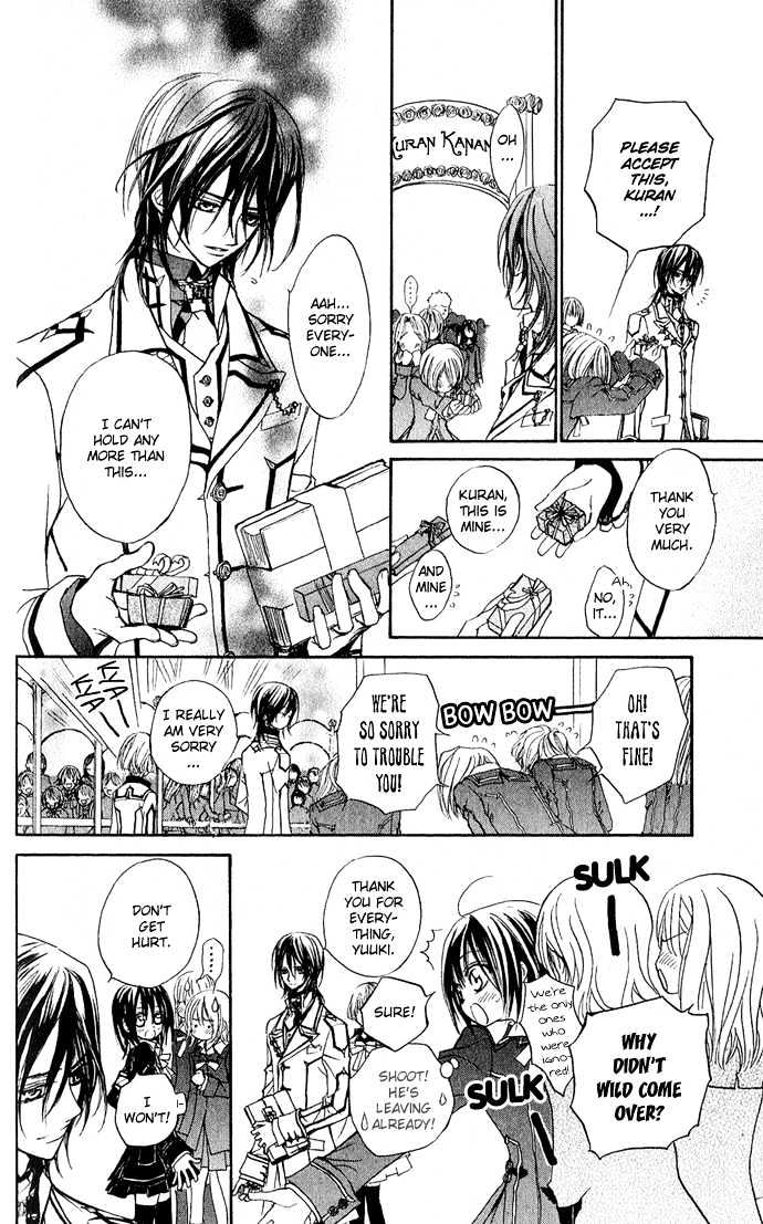 Vampire Knight - Vol.1 Chapter 2 : Zero S Secret