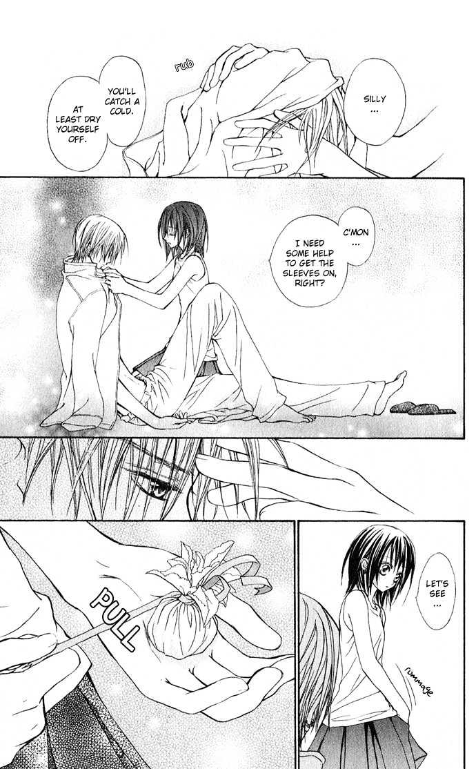 Vampire Knight - Vol.1 Chapter 2 : Zero S Secret