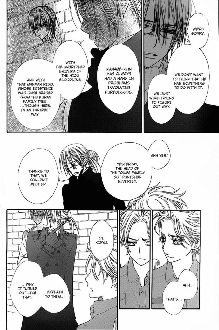 Vampire Knight - Vol.14 Chapter 65 : The Vicious Princess