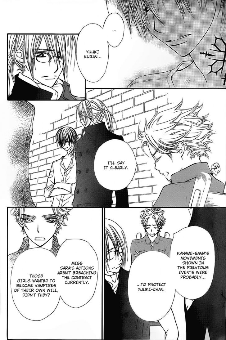 Vampire Knight - Vol.14 Chapter 65 : The Vicious Princess