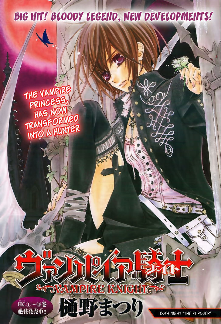 Vampire Knight - Vol.18 Chapter 86 : The Pursuer