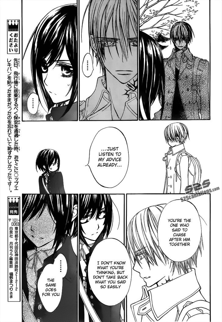 Vampire Knight - Vol.18 Chapter 86 : The Pursuer