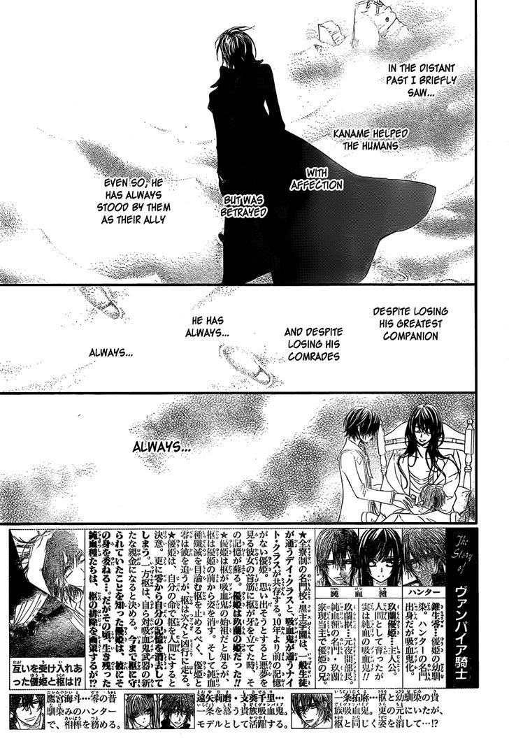 Vampire Knight - Vol.19 Chapter 90 : Falling With You