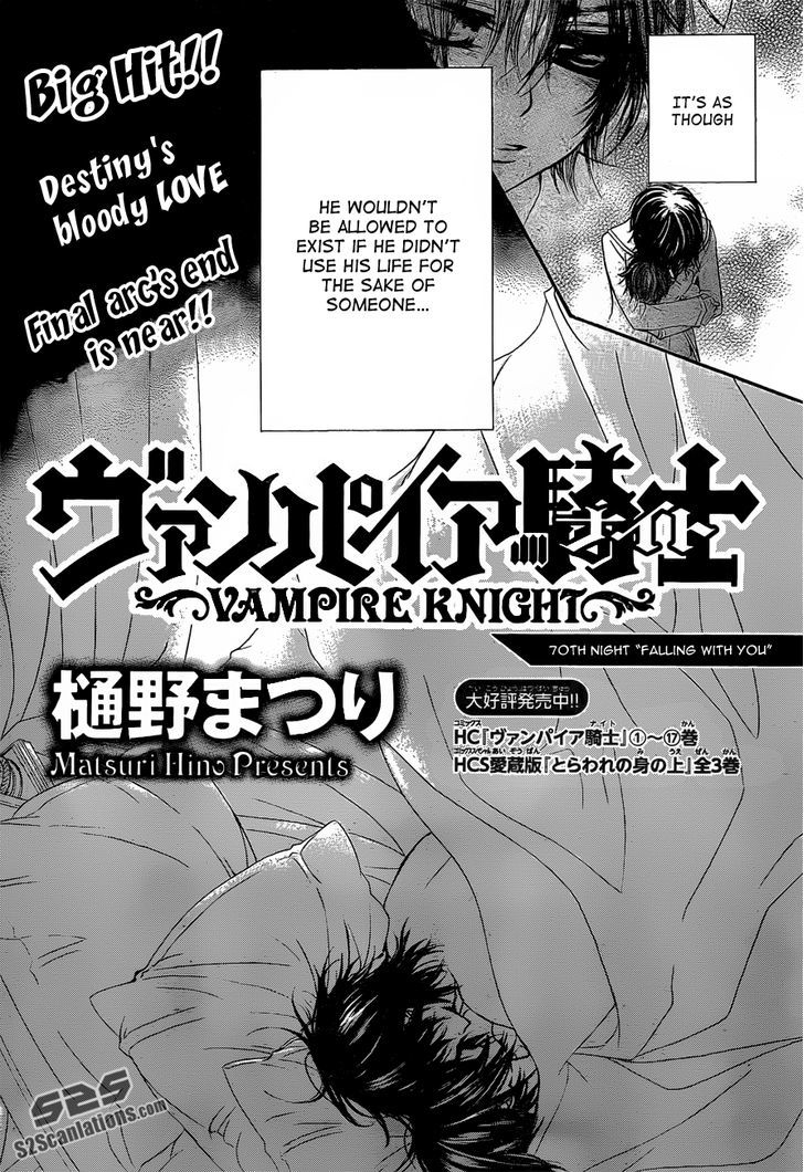 Vampire Knight - Vol.19 Chapter 90 : Falling With You