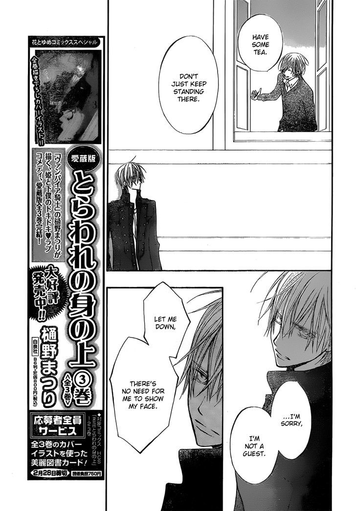 Vampire Knight - Vol.19 Chapter 90 : Falling With You