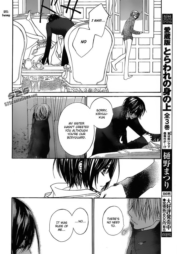 Vampire Knight - Vol.19 Chapter 90 : Falling With You