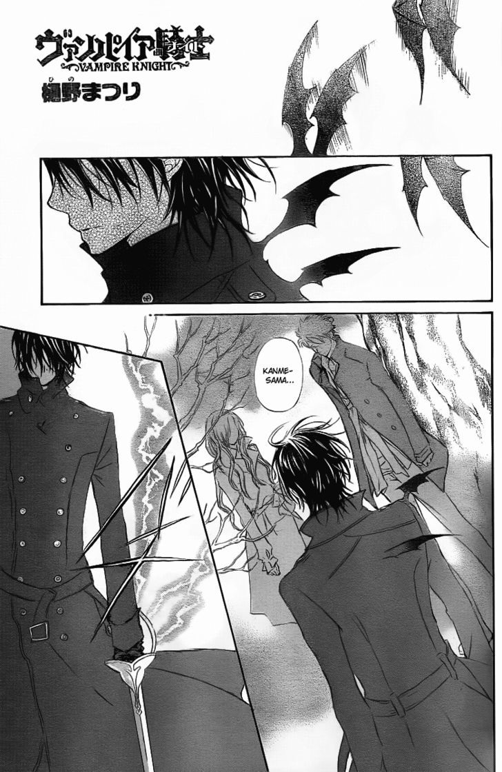 Vampire Knight - Vol.14 Chapter 68 : Why