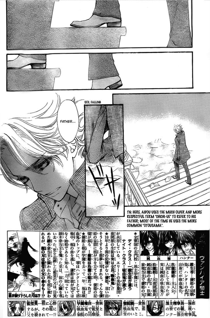 Vampire Knight - Vol.14 Chapter 68 : Why