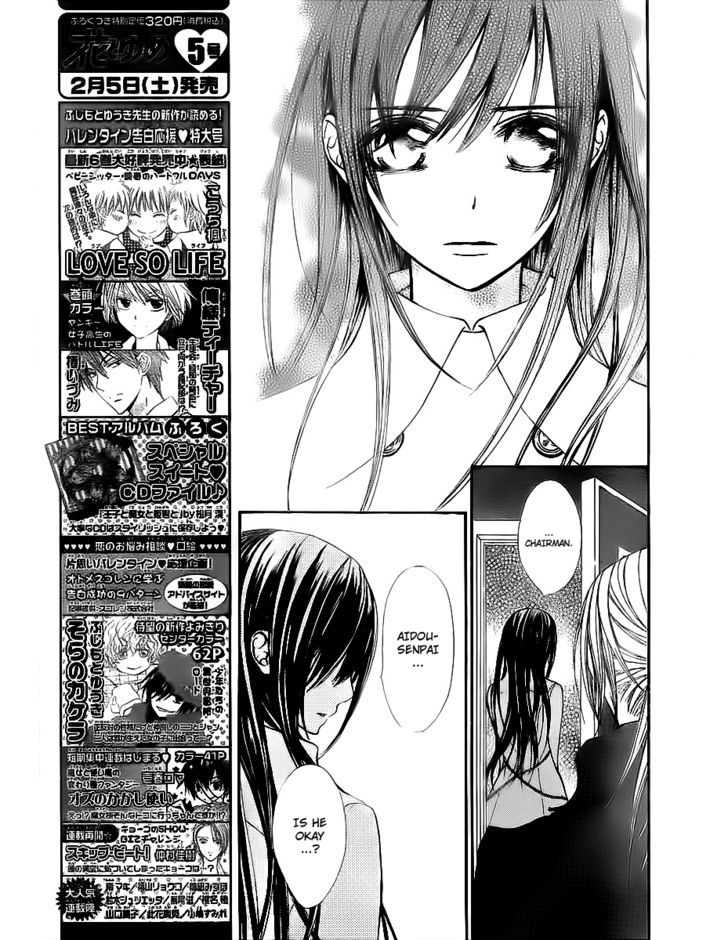 Vampire Knight - Vol.14 Chapter 68 : Why