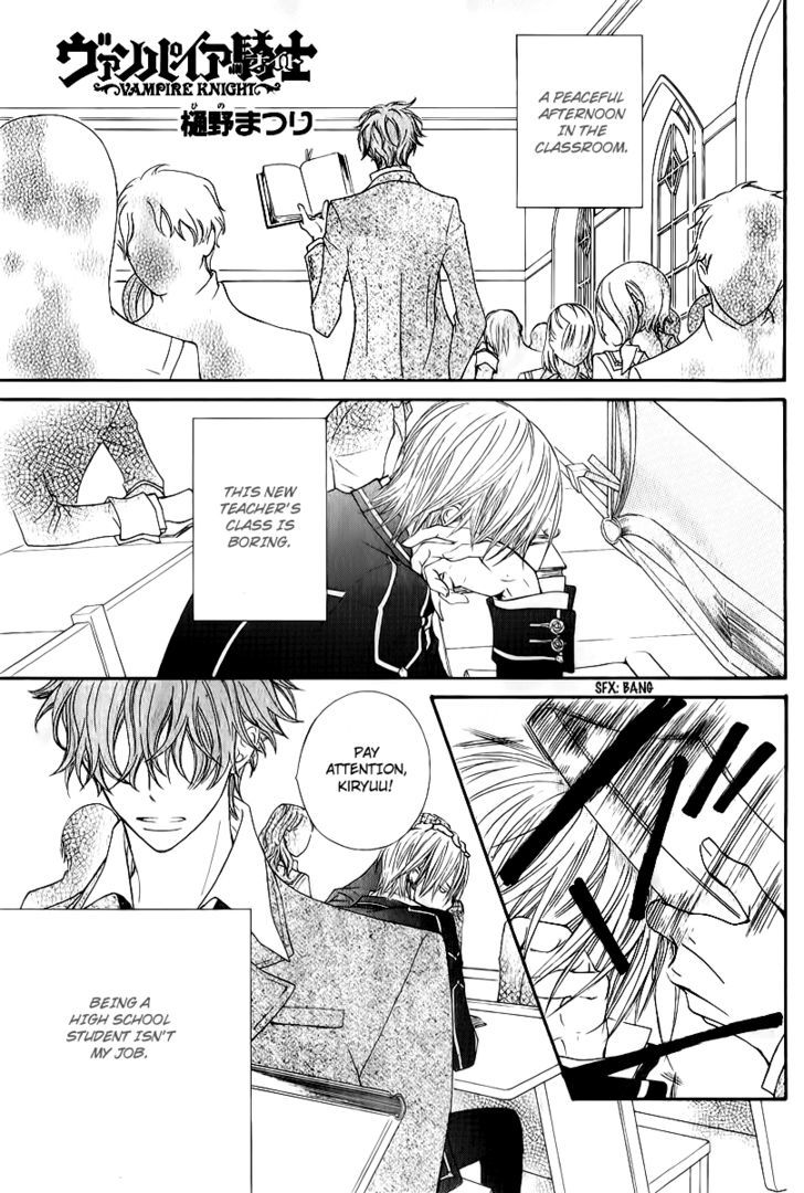 Vampire Knight - Vol.14 Chapter 66.5 : Extra: Special Night