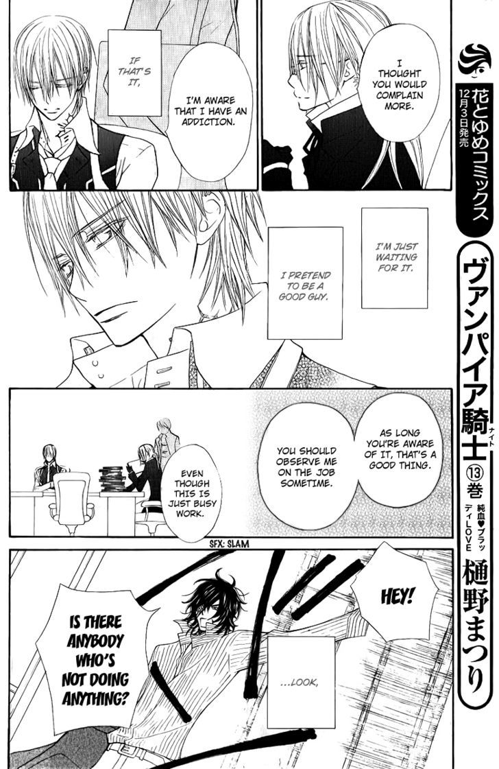 Vampire Knight - Vol.14 Chapter 66.5 : Extra: Special Night