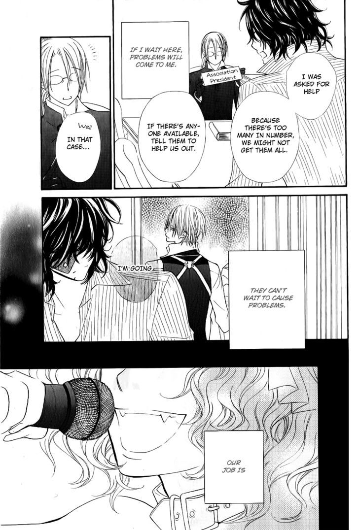 Vampire Knight - Vol.14 Chapter 66.5 : Extra: Special Night