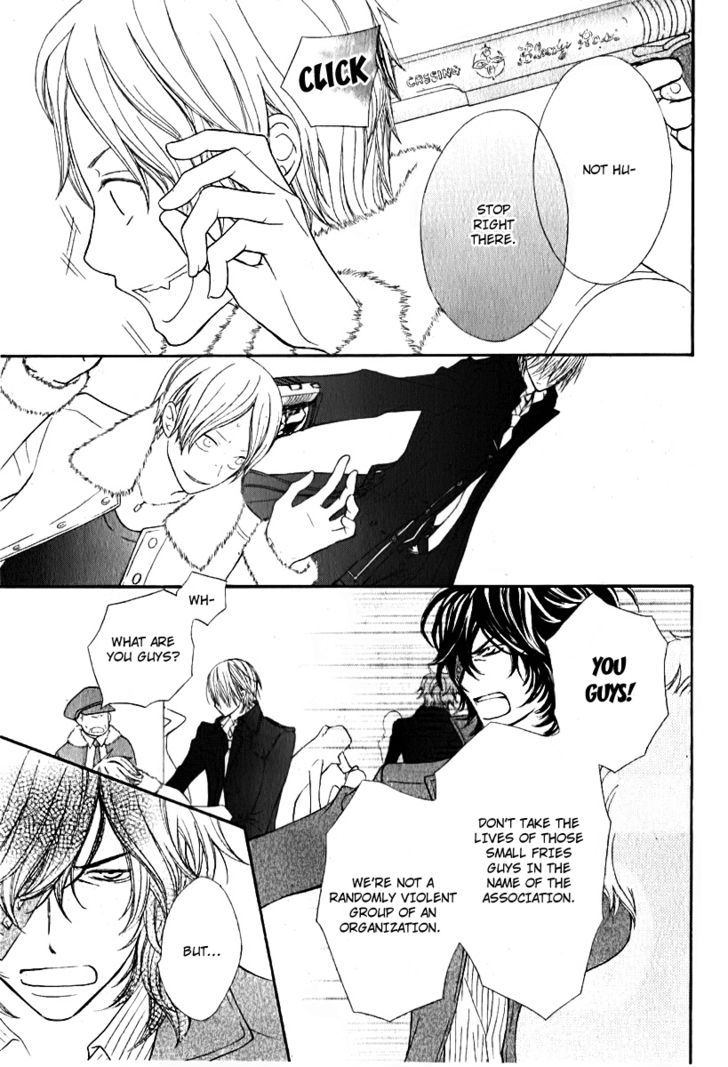 Vampire Knight - Vol.14 Chapter 66.5 : Extra: Special Night