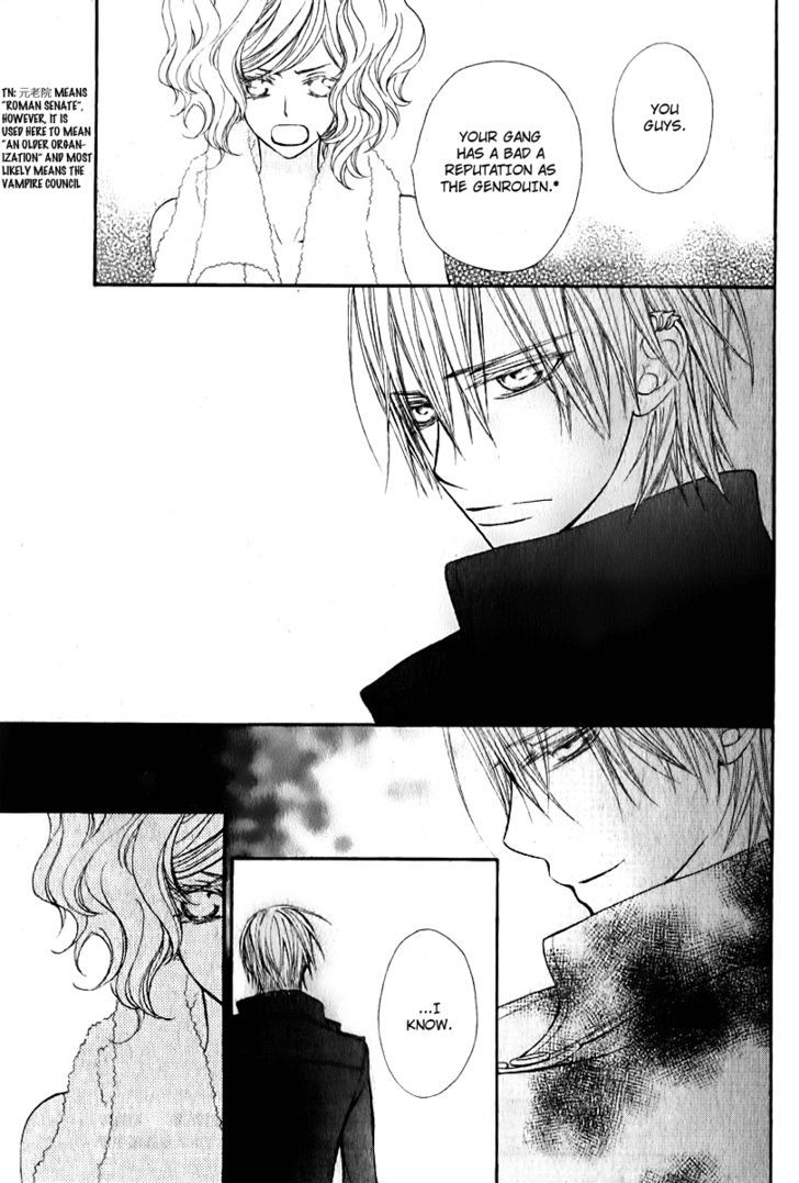 Vampire Knight - Vol.14 Chapter 66.5 : Extra: Special Night