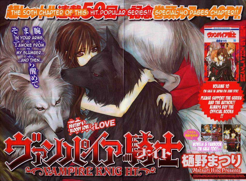 Vampire Knight - Vol.11 Chapter 50 : In The Depths Of That Dark Forest, Now You....