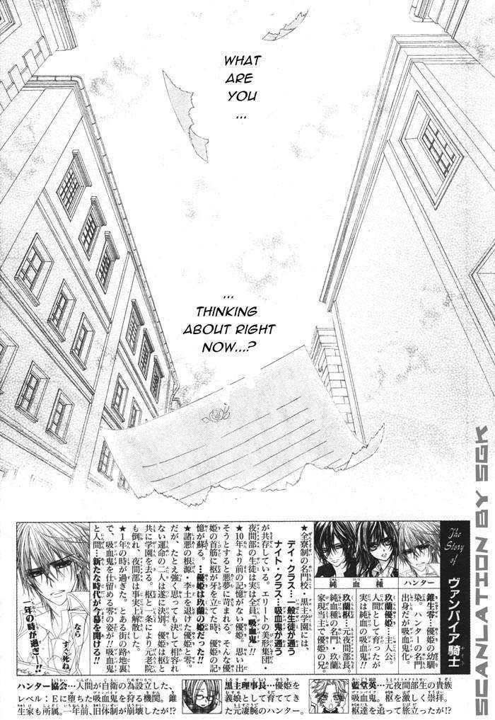 Vampire Knight - Vol.11 Chapter 50 : In The Depths Of That Dark Forest, Now You....