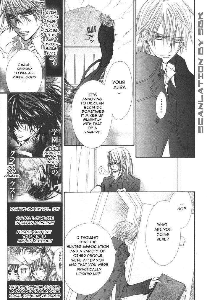 Vampire Knight - Vol.11 Chapter 50 : In The Depths Of That Dark Forest, Now You....