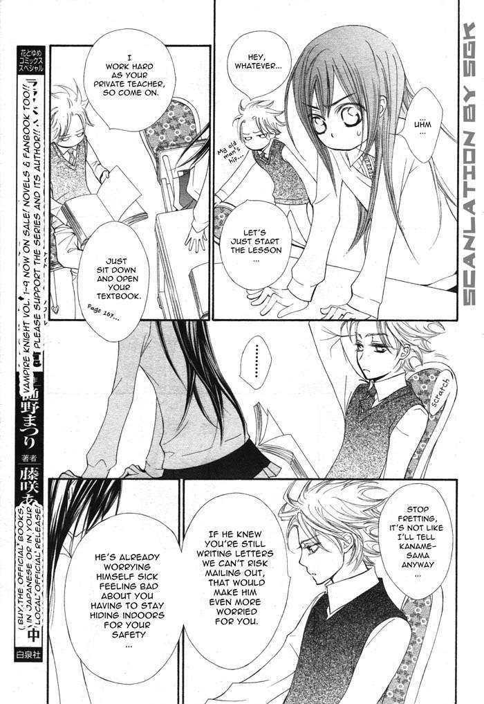 Vampire Knight - Vol.11 Chapter 50 : In The Depths Of That Dark Forest, Now You....