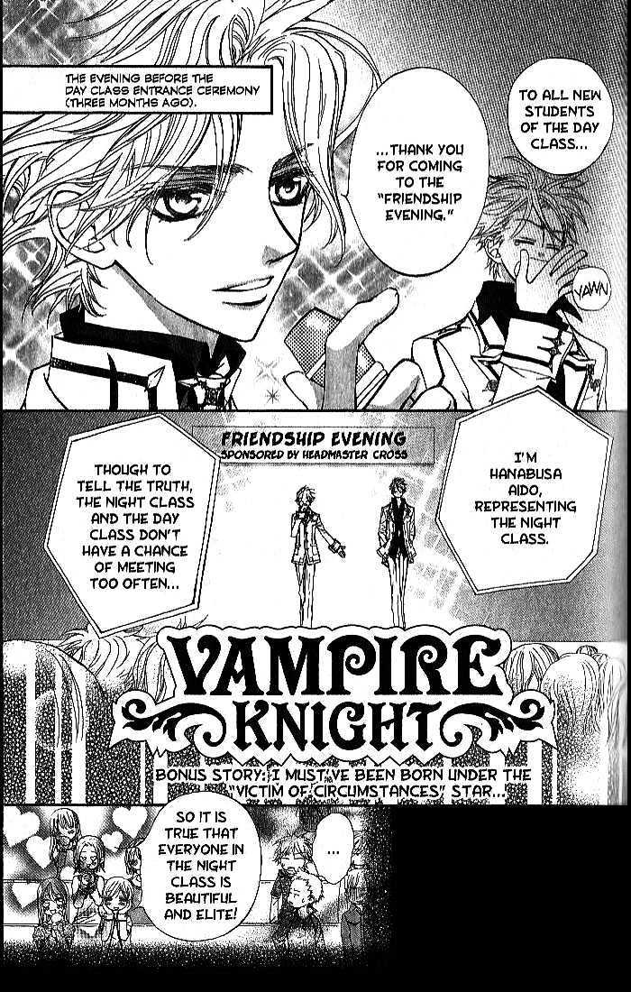 Vampire Knight - Vol.2 Chapter 9.2 : Side Story: I Must Have Been Born Under The "Victim Of Circumstan...