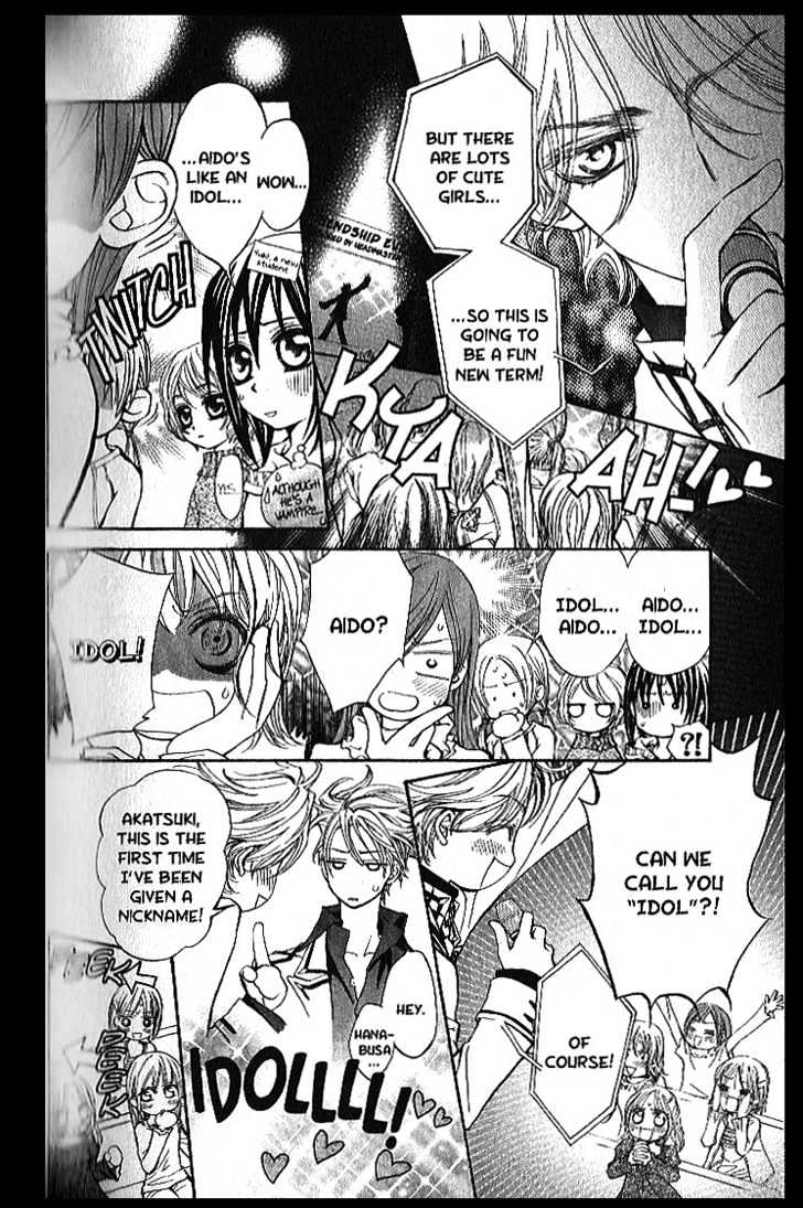 Vampire Knight - Vol.2 Chapter 9.2 : Side Story: I Must Have Been Born Under The "Victim Of Circumstan...