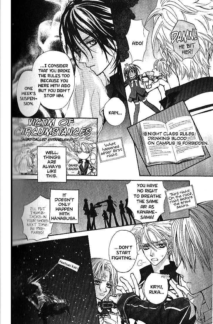 Vampire Knight - Vol.2 Chapter 9.2 : Side Story: I Must Have Been Born Under The "Victim Of Circumstan...