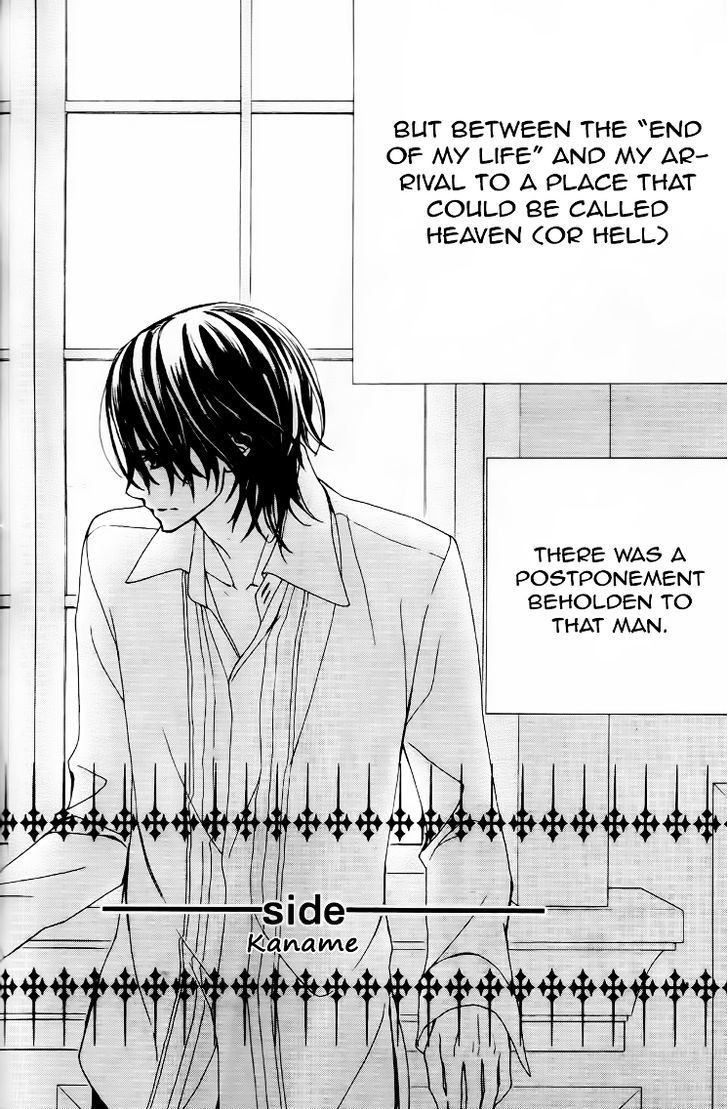 Vampire Knight - Vol.19 Chapter 93.9 : Between The End Of Life And Heaven