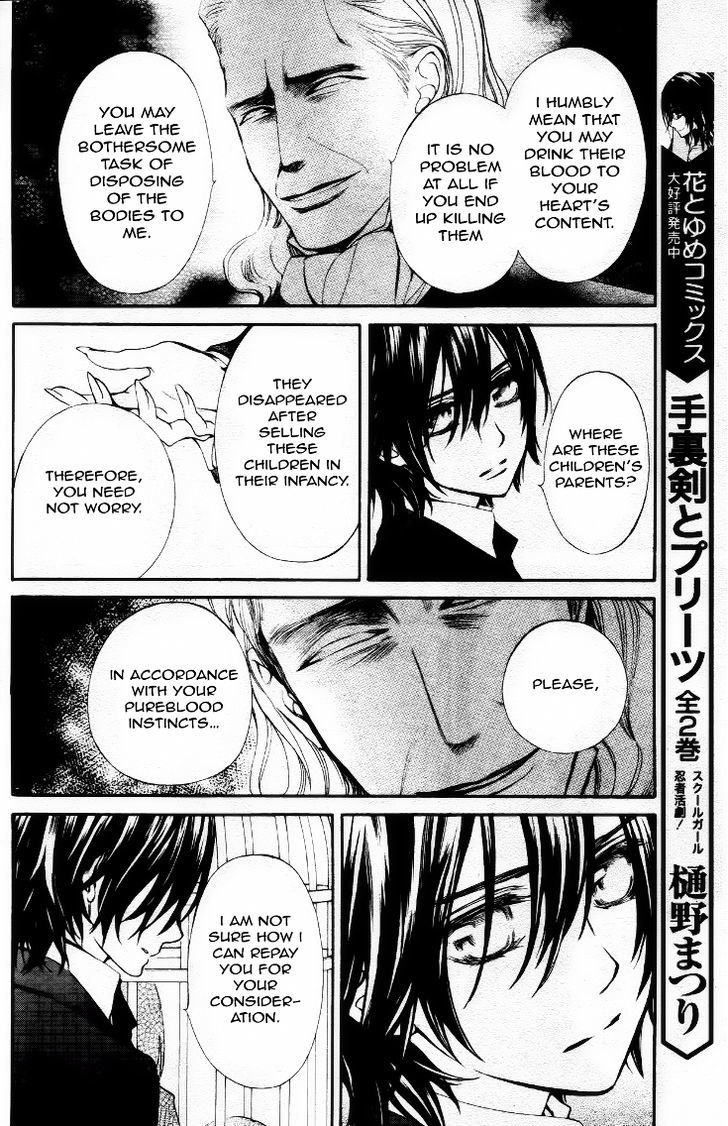 Vampire Knight - Vol.19 Chapter 93.9 : Between The End Of Life And Heaven