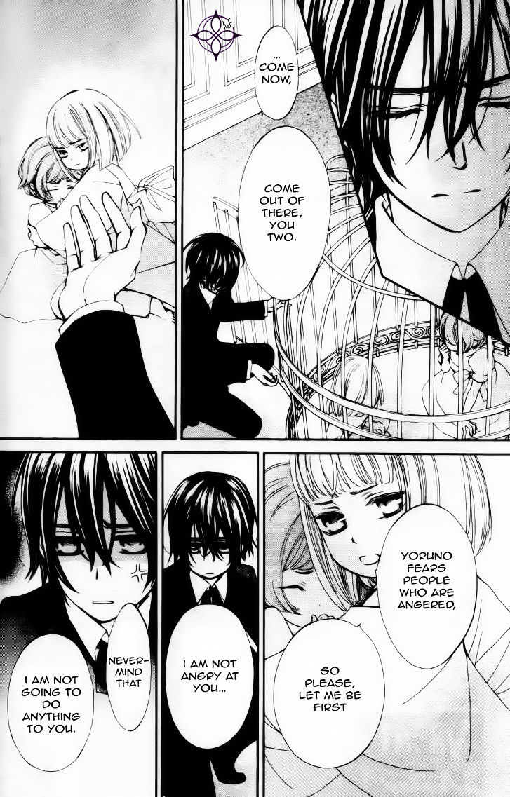 Vampire Knight - Vol.19 Chapter 93.9 : Between The End Of Life And Heaven