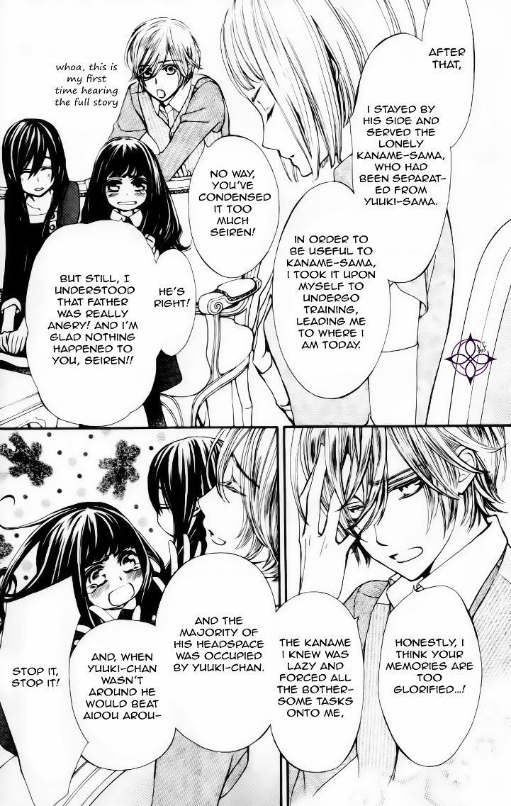 Vampire Knight - Vol.19 Chapter 93.9 : Between The End Of Life And Heaven