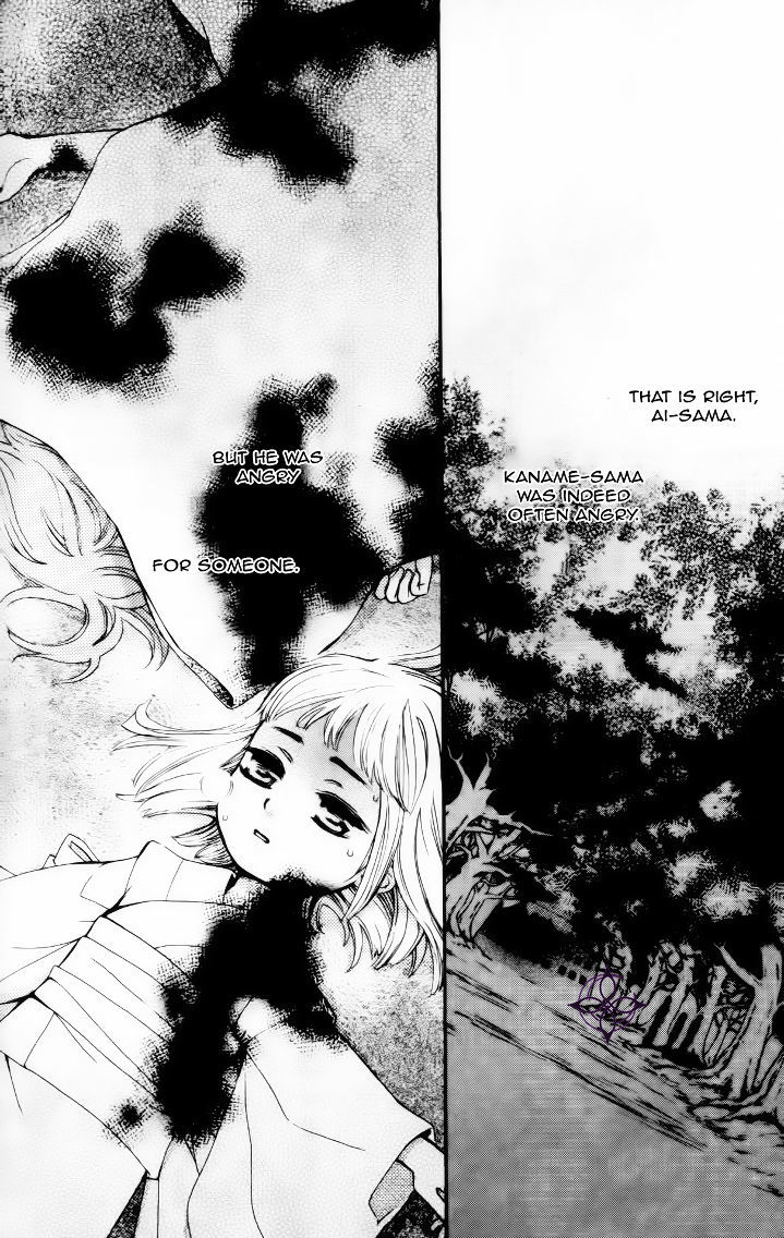 Vampire Knight - Vol.19 Chapter 93.9 : Between The End Of Life And Heaven