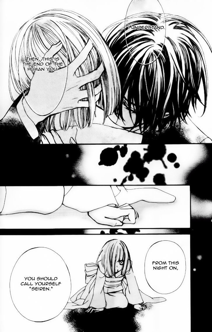 Vampire Knight - Vol.19 Chapter 93.9 : Between The End Of Life And Heaven