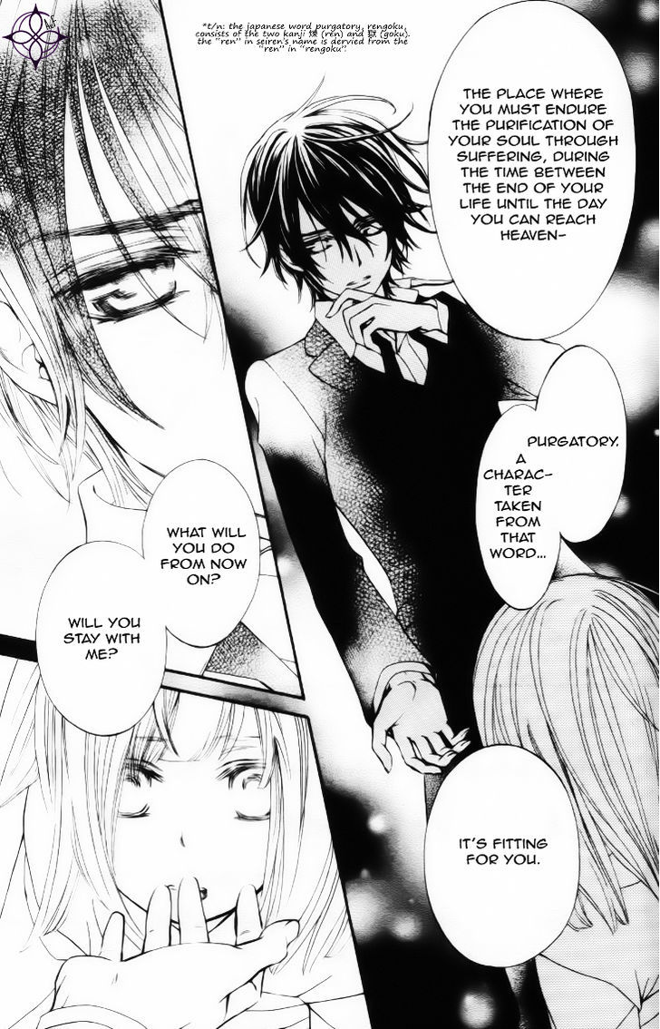 Vampire Knight - Vol.19 Chapter 93.9 : Between The End Of Life And Heaven