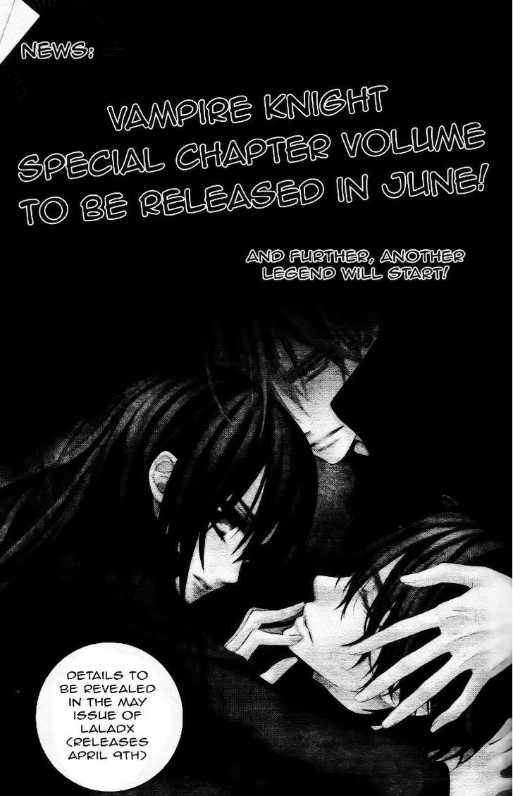 Vampire Knight - Vol.19 Chapter 93.9 : Between The End Of Life And Heaven