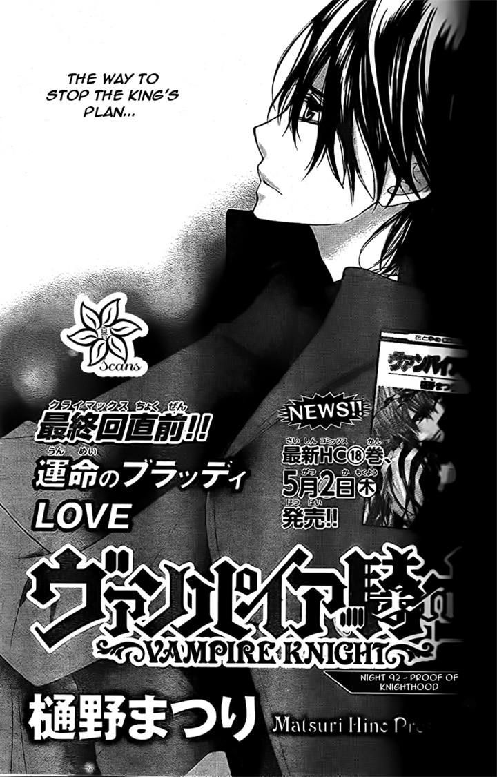 Vampire Knight - Vol.19 Chapter 92 : Proof Of Knightood