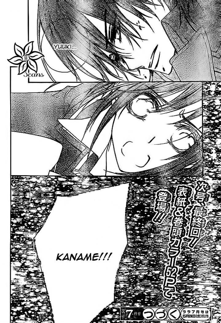 Vampire Knight - Vol.19 Chapter 92 : Proof Of Knightood