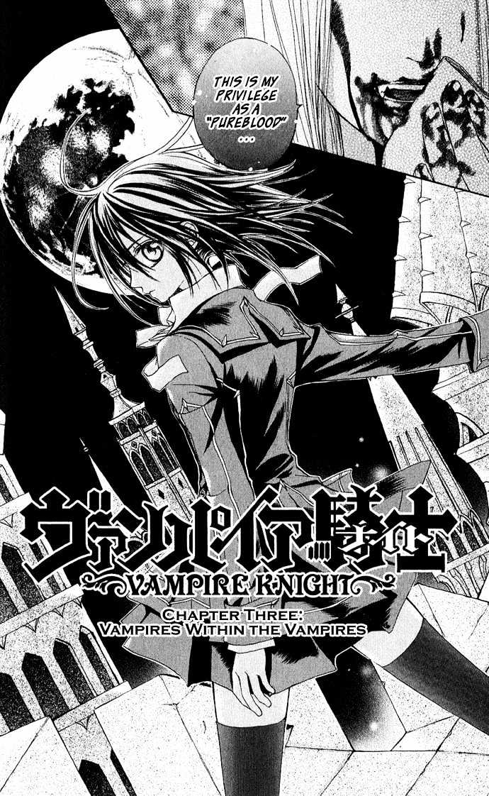 Vampire Knight - Vol.1 Chapter 3 : Vampires Within The Vampires