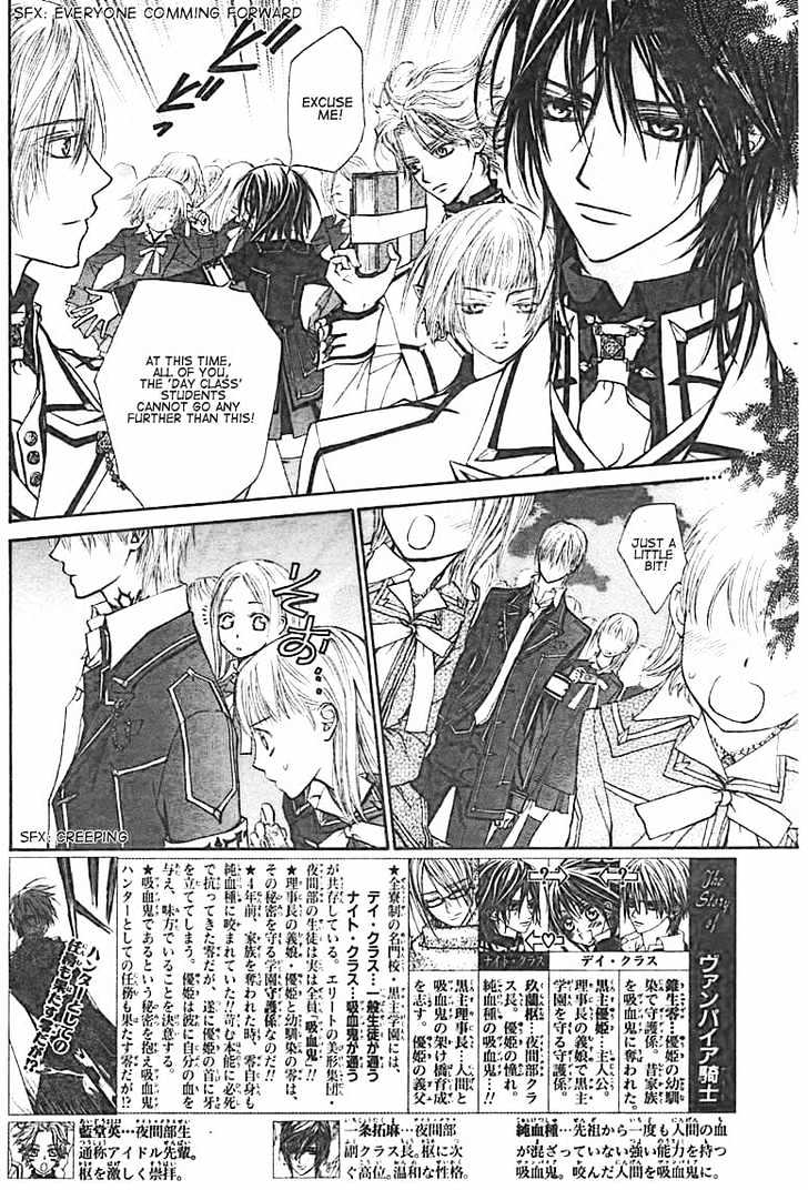 Vampire Knight - Vol.3 Chapter 14 : The Late Arrival: A New Student