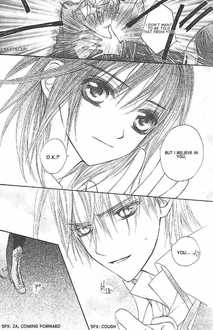 Vampire Knight - Vol.3 Chapter 14 : The Late Arrival: A New Student